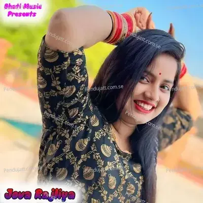 Jova Rajliya - Sorat Khan album cover 