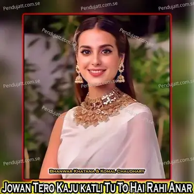 Jowan Tero Kaju Katli Tu To Hai Rahi Anar - Bhanwar Khatana album cover 