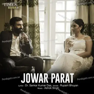 Jowar Parat - Rupam Bhuyan album cover 