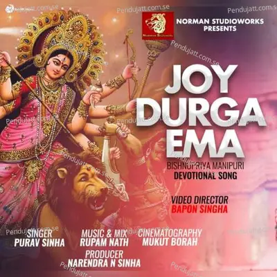 Joy Durga Ema - Purav Sinha album cover 