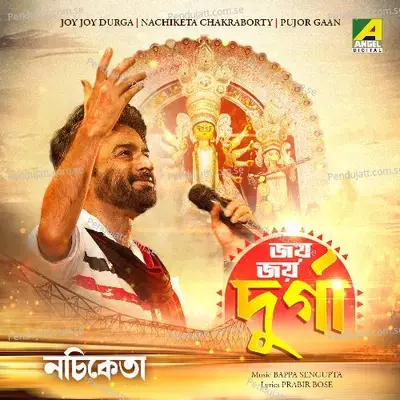 Joy Joy Durga - Nachiketa album cover 