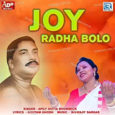 Joy Radha Bolo - Apily Dutta Bhowmick album cover 