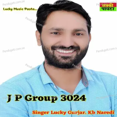 Jp Group 3024 - Lucky Gurjar album cover 