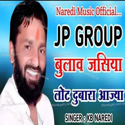 Jp Group Bulav Jasiya Lo Dubara Aajya - KB Naredi album cover 