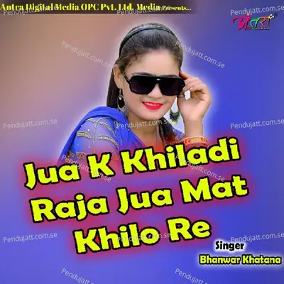 Jua K Khiladi Raja Jua Mat Khilo Re - Bhanwar Khatana album cover 