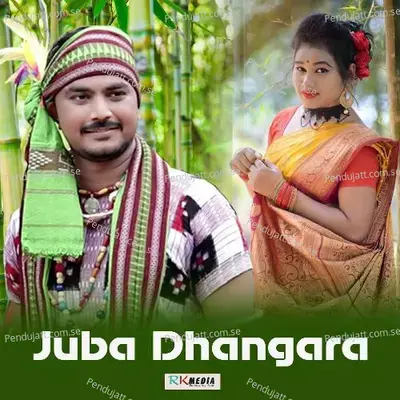 Kalia Bhamara - Dllip Kumar album cover 