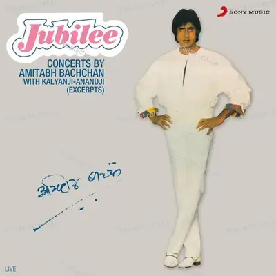 Introduction Of Kalyanji, Anandji And Amitabh Bachchan - Ameen Sayani album cover 