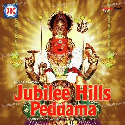 Jubilee Hills Peddamma - Ramesh cover album