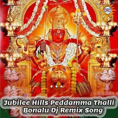 Jubilee Hills Peddamma Thalli Bonalu - Hema Chandra album cover 