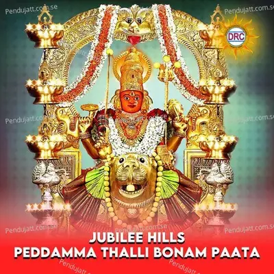 Jubilee Hills Peddamma Thalli Bonam Paata - Hemachandra Vedala album cover 