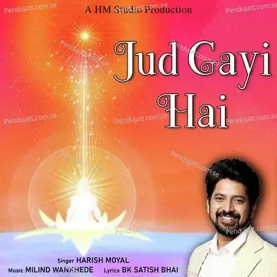 Jud Gayi Hai - Harish Moyal