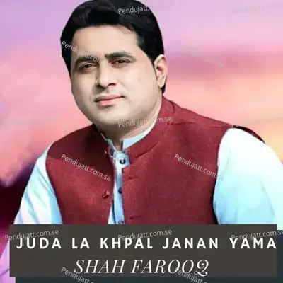 Juda La Khpal Janan Yama - Shah Farooq album cover 