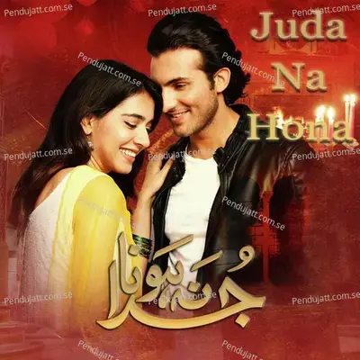 Juda Na Hona - Nabeel Shaukat Ali album cover 