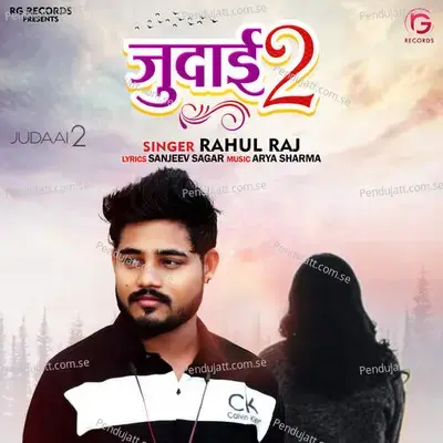 Judaai 2 - Rahul Raj album cover 