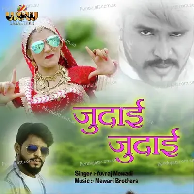 Judaai Judaai - Yuvraj Mewadi