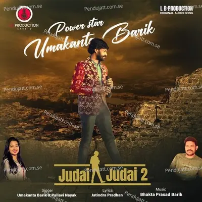 Judai Judai 2 - Umakanta Barik album cover 