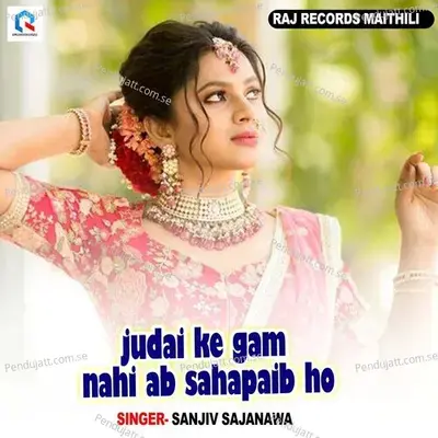 Judai Ke Gam Nahi Ab Sahapaib Ho - SANJIV SAJANAWA album cover 