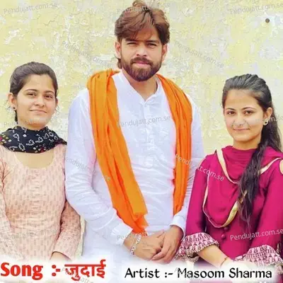 Judai - Masoom Sharma album cover 