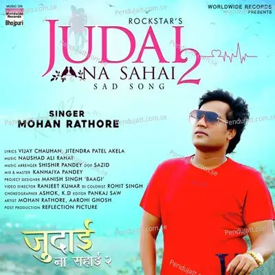 Judai Na Sahai 2 - Mohan Rathore album cover 