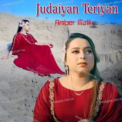 Judaiyan Teriyan - Amber Malik album cover 