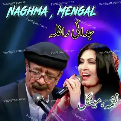 Zra Mi Ta Pasi Qatra Qatra Di - Nagma album cover 