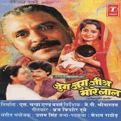 Garam Garam Naram Pua - Asha Bhosle album cover 