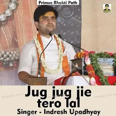 Jug Jug Jie Tero Lal mp3 song