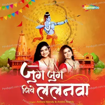 I-Popstar: Vol. 1 | Episodes 1–3