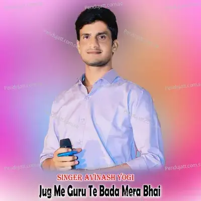 Jug Me Guru Te Bada Mera Bhai - Avinash Yogi album cover 