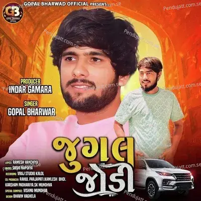 Jugal Jodi - Gopal Bharwad album cover 