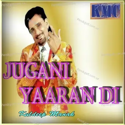 Aakhe Akbar Badsha Mainu - Kuldeep Manak album cover 