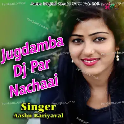 Jugdamba Dj Par Nachaai - Aashu Bariyaval album cover 