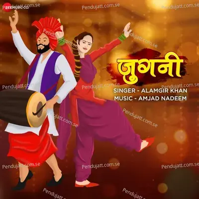 Jugni - Amjad-Nadeem