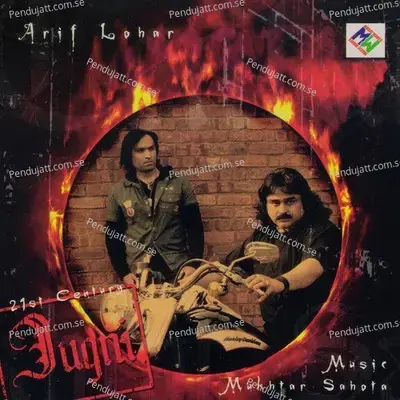 Ek Phool - Arif Lohar album cover 