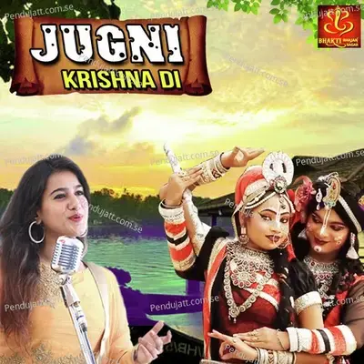 Jugni Krishna Di - Bani Kaur album cover 