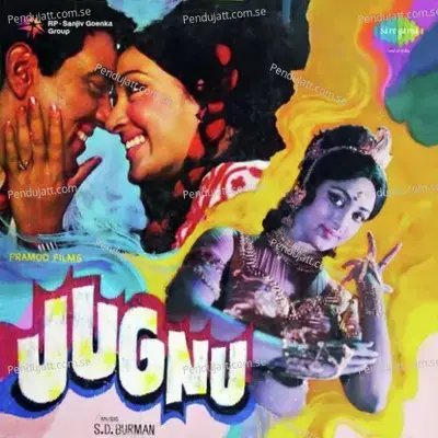 Tera Peechha Na Chhodunga - S. D. Burman album cover 