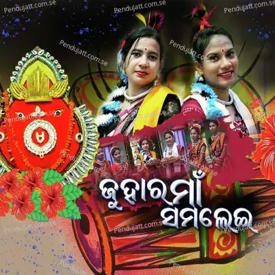 Juhar Maa Samalei - Trupti Dash album cover 