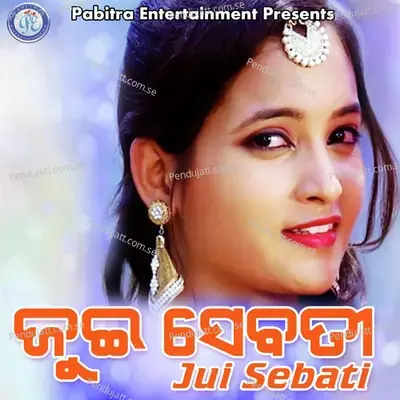 Thaki Nain Debu Nagari - Subrat Moharana album cover 