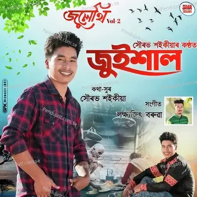 Juihal - Sourav Saikia album cover 