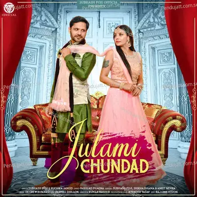 Julami Chundad - Subhash Foji album cover 