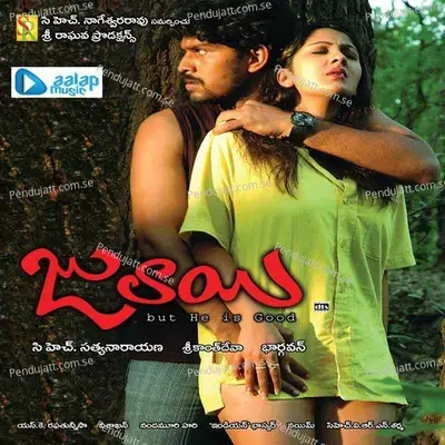 Yedho Yedho Maaya - Pranavi album cover 