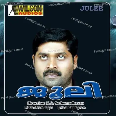 Julee - Prem Sagar cover album