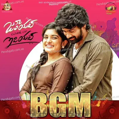 Juliet Lover Of Idiot Bgm - Ratheesh Vega cover album