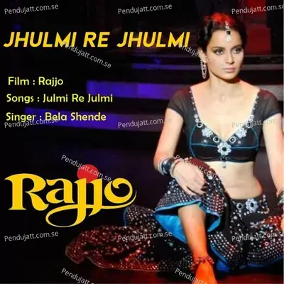 Julmi Re Julmi - Bela Shende album cover 