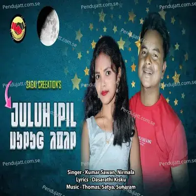 Juluh Ipil - Kumar Sawan album cover 