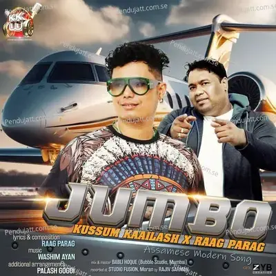 Jumbo - Kussum Kailash album cover 