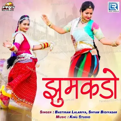 Jumekdo - Bastiram Lalariya album cover 