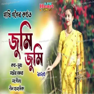 Jumi Jumi 2023 - Pakhi Gogoi album cover 