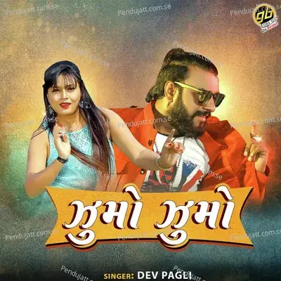 Jumo Jumo - Dev Pagli album cover 