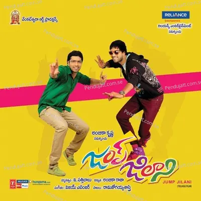 Jump Jilani - Vijay Ebenezer cover album